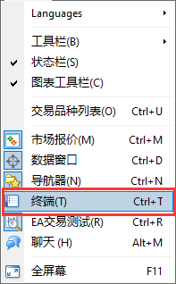 EXNESS外汇MT4上怎么查看历史交易记录