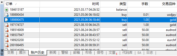 EXNESS外汇MT4上如何将历史交易记录保存为户口结单
