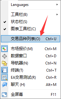 XM外汇MT4上如何添加加密货币